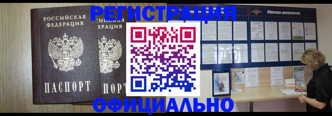 пропишу в квартире в Куртамыше