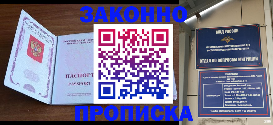 форма 3 в Куртамыше