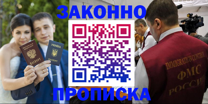 регистрация для школы в Куртамыше